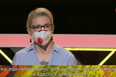Яна Зинкевич