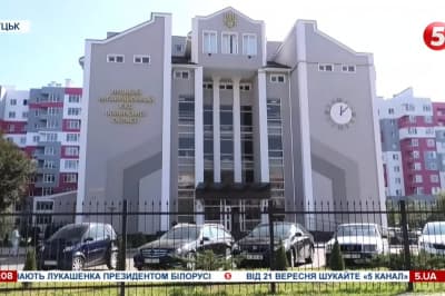 Луцкий суд
