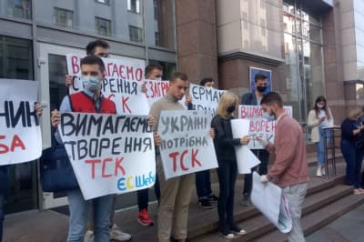 акція протесту