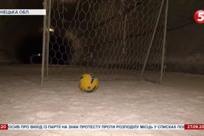 Поле у шахті