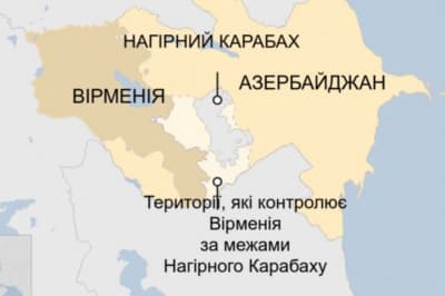 Нагорный Карабах