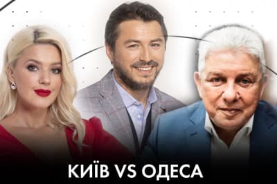 "Час Ч"