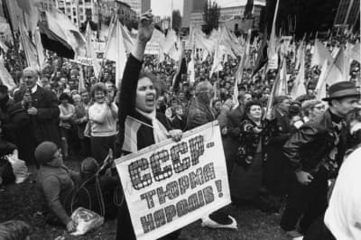 Революція на граніті