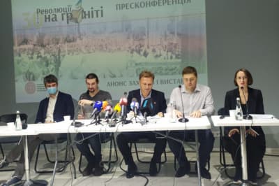 Презентация революции на граните