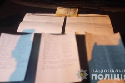 Изъятые средства и списки