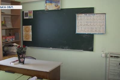 Школа