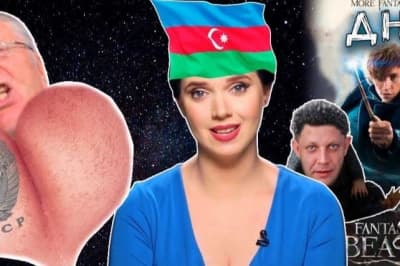 "Вечер с Яниной Соколовой"