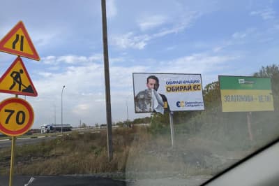 борд Сущенка