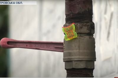 Газовая труба