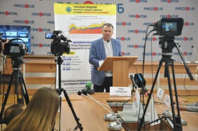 Прес-конференция