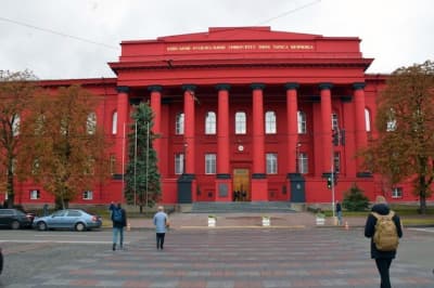 КНУ ім. Тараса Шевченка