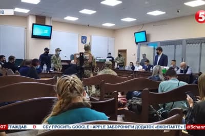 суд Гандзюк