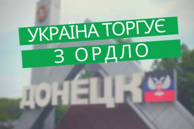 "Спостерігач"