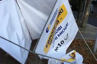 Агітація ЄС