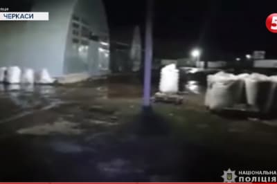 Предприятие в Черкассах