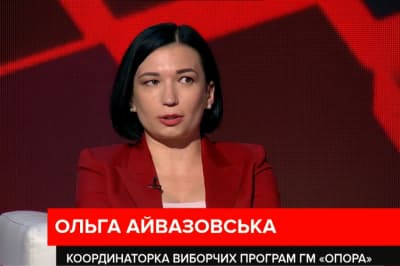 Ольга Айвазовская