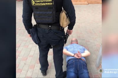 Затримання