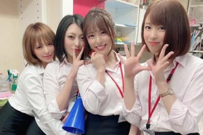 Японки з парку