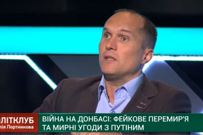 Юрій Бутусов