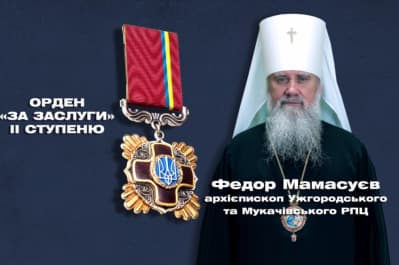 Федор Мамасуєв