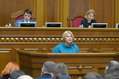 Ирина Геращенко