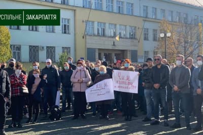 Акция протеста