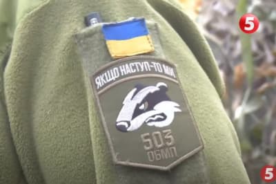 503 батальон морской пехоты