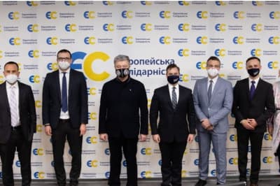 Порошенко с руководством IRI, NDI и KAS
