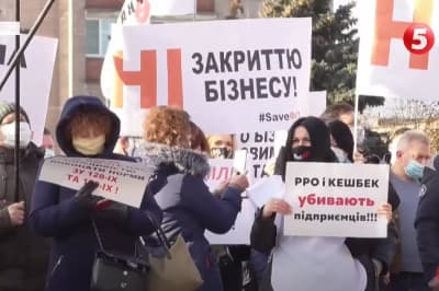 Акція протесту