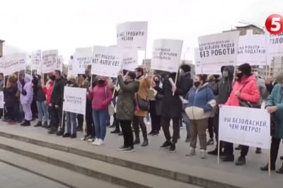 Акція протесту