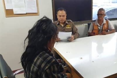 Азіатська шахрайка