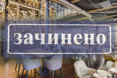 Карантин вихідного дня