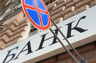 Банкам радять закрити відділення на карантин