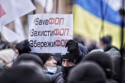 SAVE ФОП