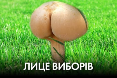 "Время Ч"