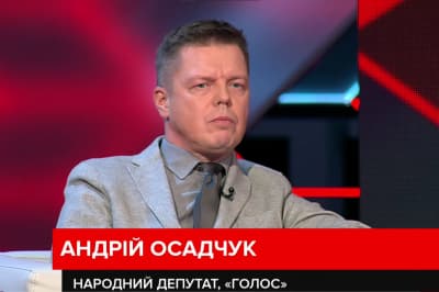 Андрій Осадчук