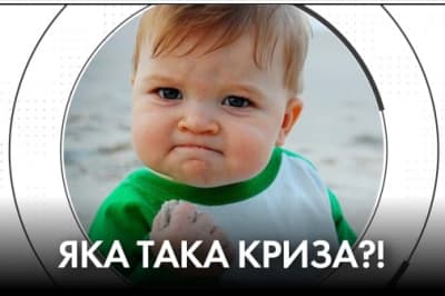 "Час Ч"