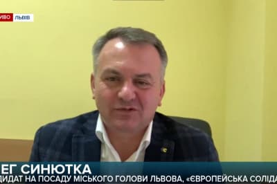 Олег Синютка