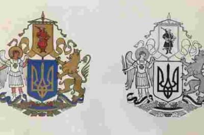 Большой герб