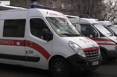 Скорая помощь