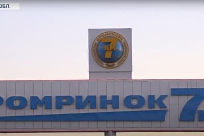 Рынок "7-й километр"