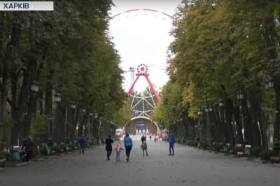 Парк в Харкові