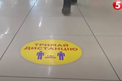 Карантин