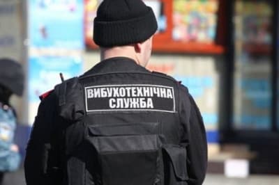 Взрывотехническая служба