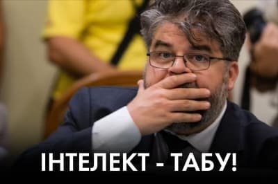"Время Ч"