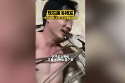 Наказание древним методом