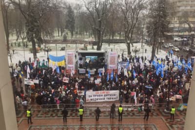 протест