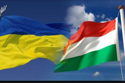 Украина и Венгрия