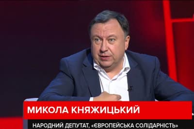 Микола Княжицький
