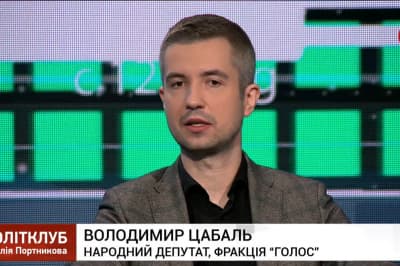 Владимир Цабаль